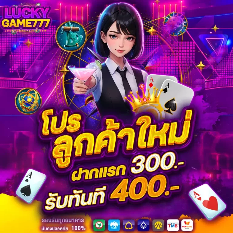 Luckygame777