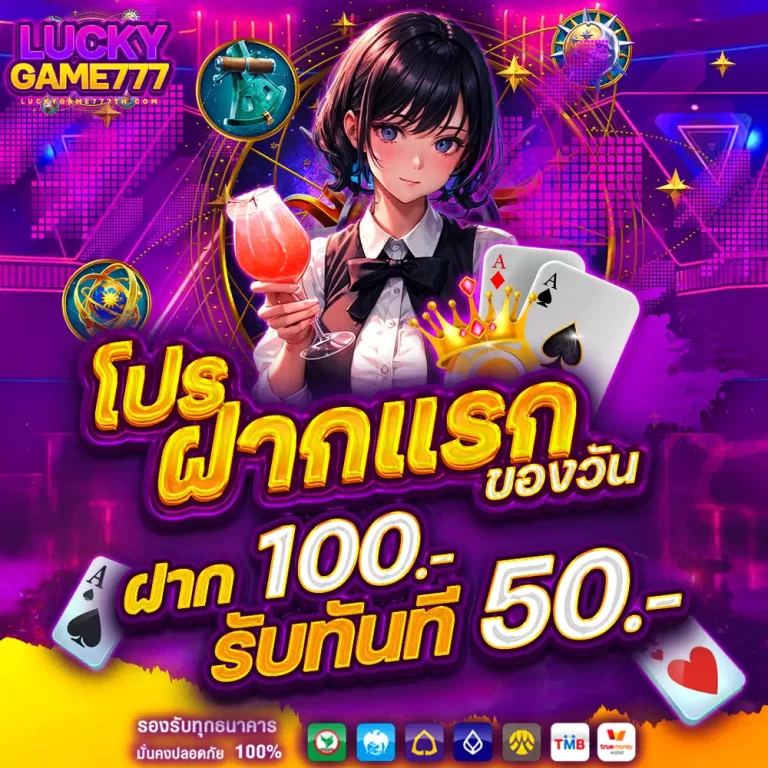 Luckygame777