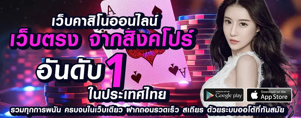 Luckygame777 วอเลท