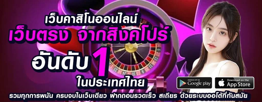 Luckygame777 เครดิตฟรี