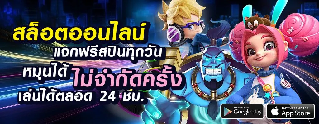 สล็อต Luckygame777